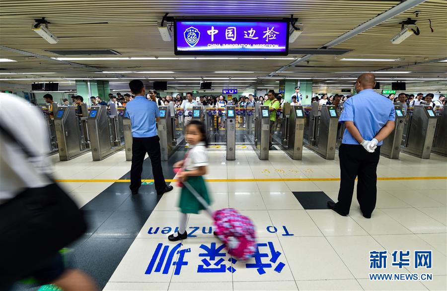 粤港澳大湾区门户网