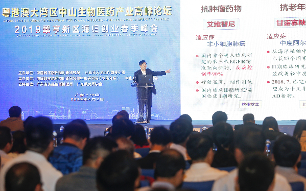 粤港澳大湾区门户网 粤港澳大湾区门户网