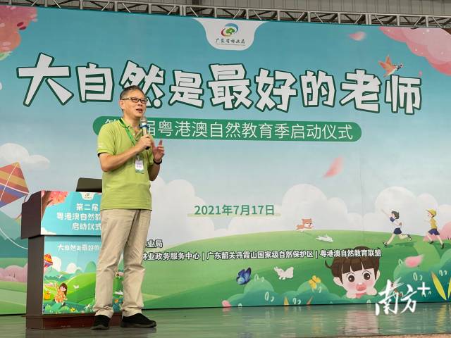 中山大学教授杨中艺在启动仪式上作为嘉宾作分享。南方日报记者 邵一弘 摄