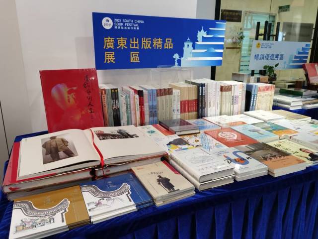 澳门南国书香节探展