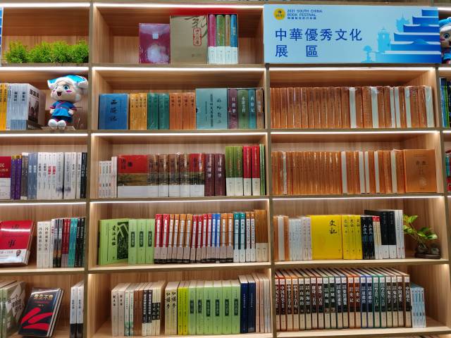 澳门南国书香节探展