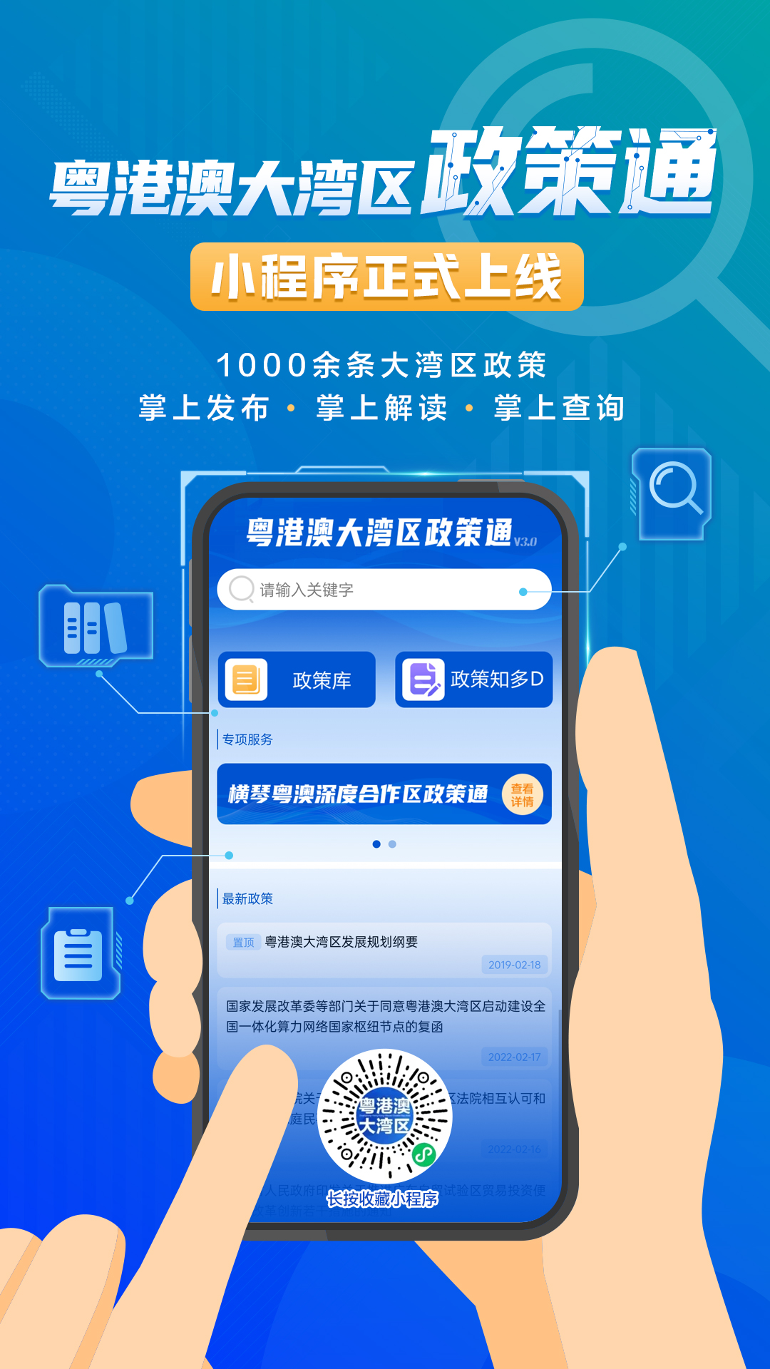微信图片_20220218181352.jpg