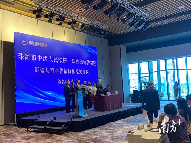 珠海国际仲裁院与珠海市中级人民法院签署合作框架协议。  南方+ 王韶江 拍摄