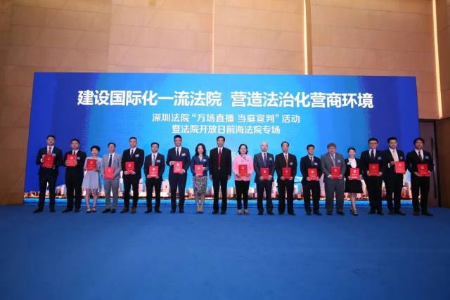 第二批香港地区陪审员任命仪式。 第二批香港地区陪审员任命仪式。