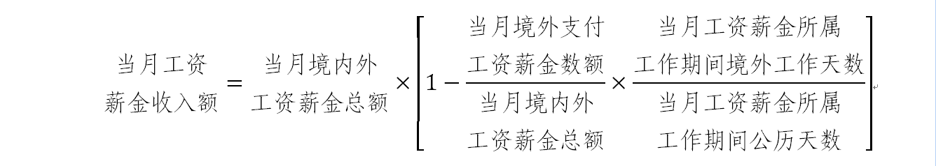 粤港澳大湾区门户网