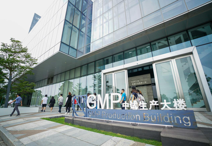 在硬件方面，产业园建有符合中国内地及欧盟认证标准的GMP中试及生产平台，可以生产片剂、胶囊剂、颗粒剂、丸剂和擦剂等多种剂型的传统中药产品。图为粤澳合作中医药科技产业园中试生产大楼一角。