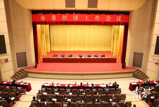 1月9日，肇庆市委经济工作会议召开。南方+施亮 摄