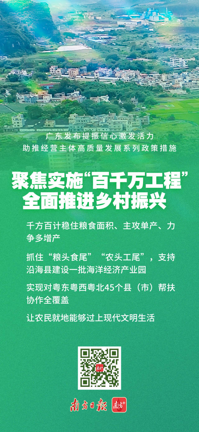 南方+ 南方PLUS编辑 制图