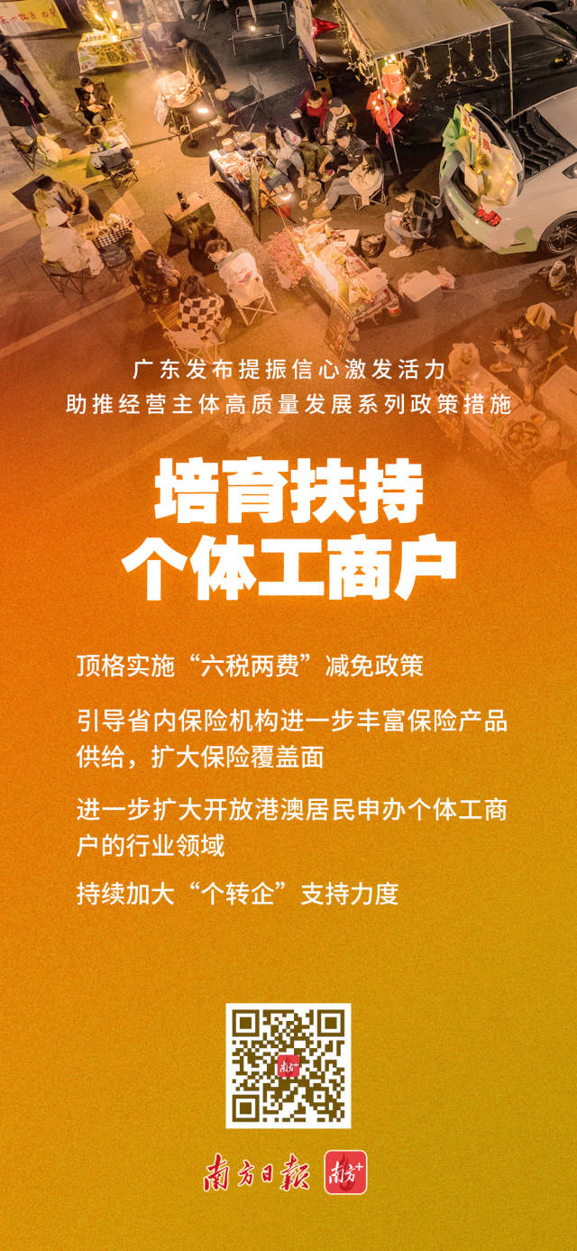 南方+ 南方PLUS编辑 制图
