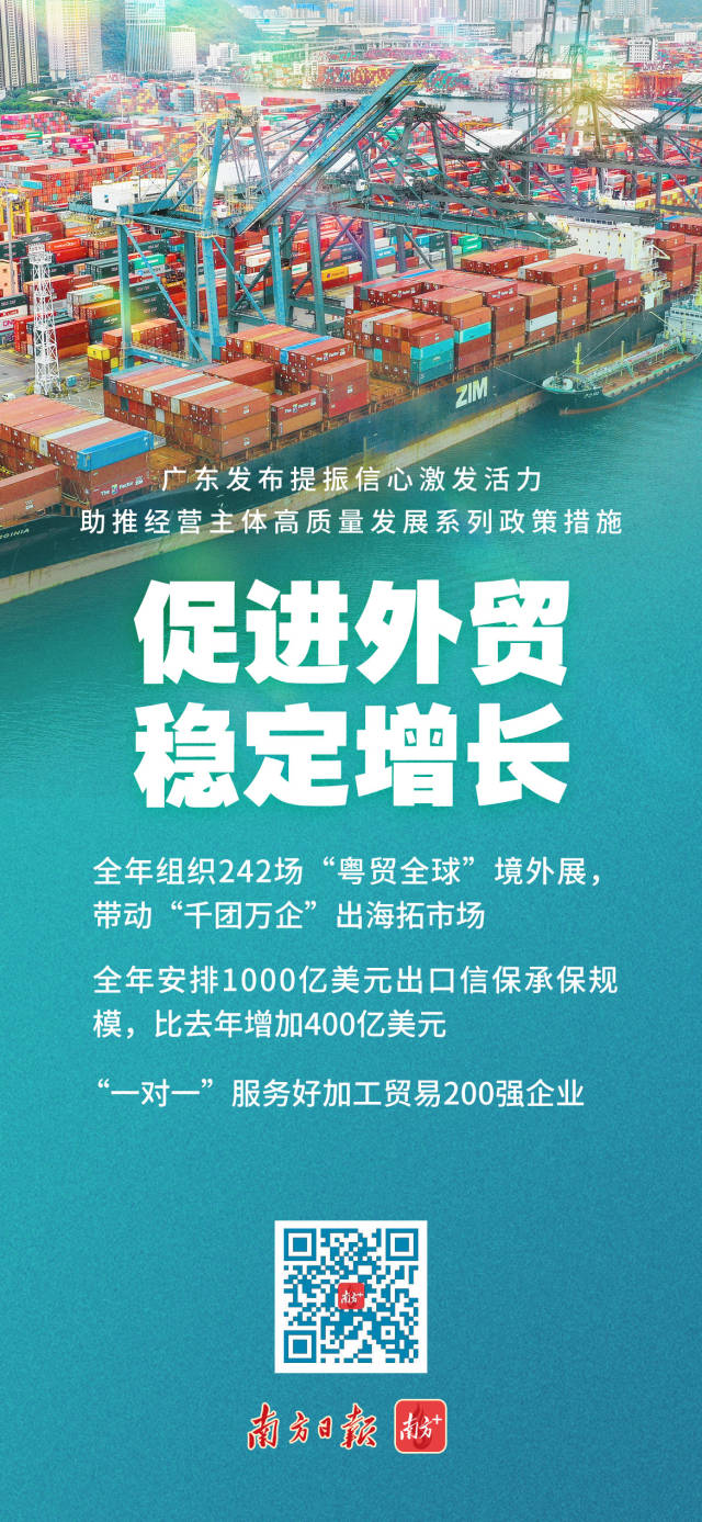 南方+ 南方PLUS编辑 制图