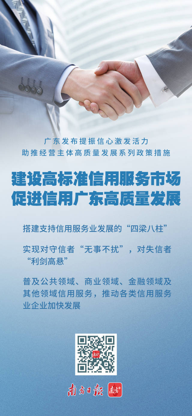 南方+ 南方PLUS编辑 制图