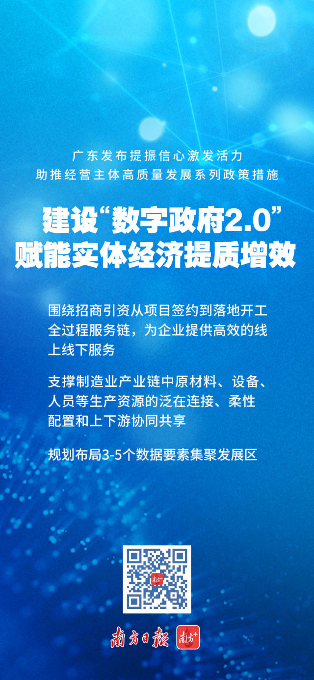 南方+ 南方PLUS编辑 制图