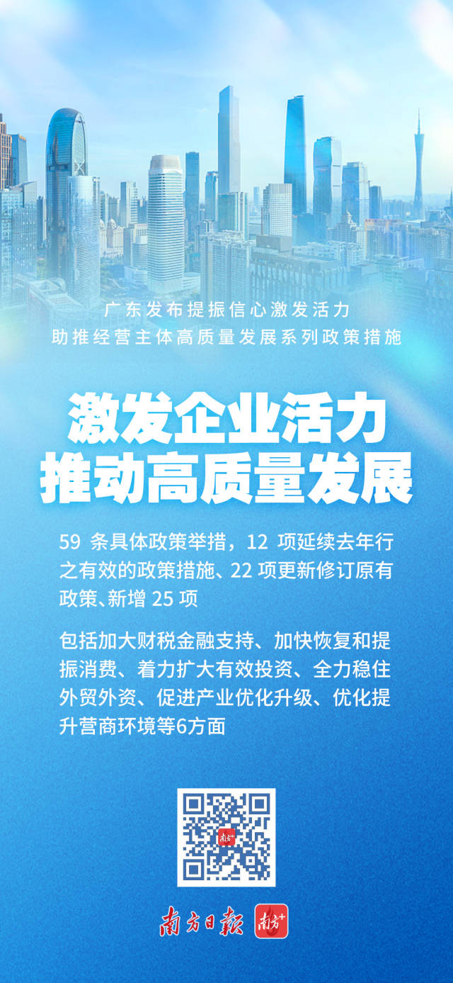 南方+ 南方PLUS编辑 制图