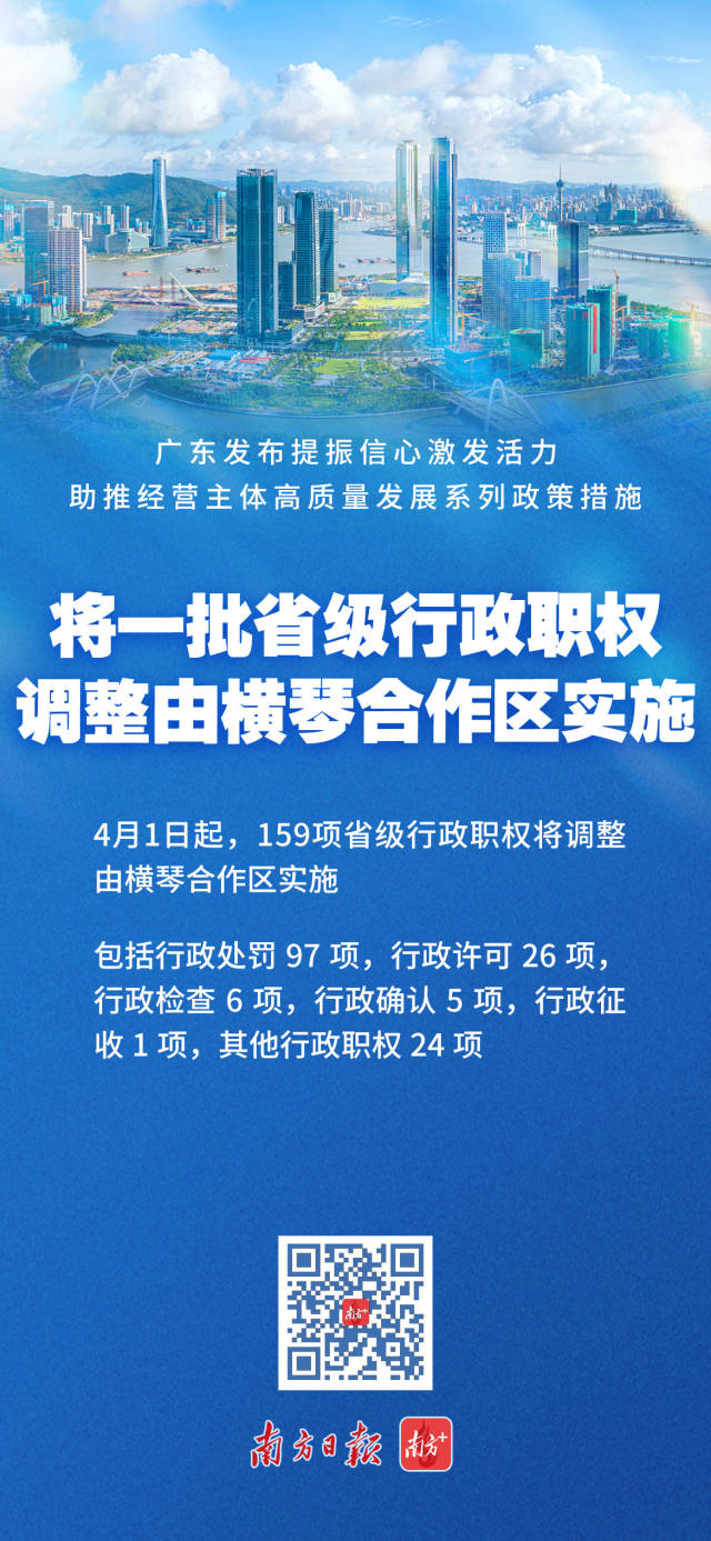 南方+ 南方PLUS编辑 制图