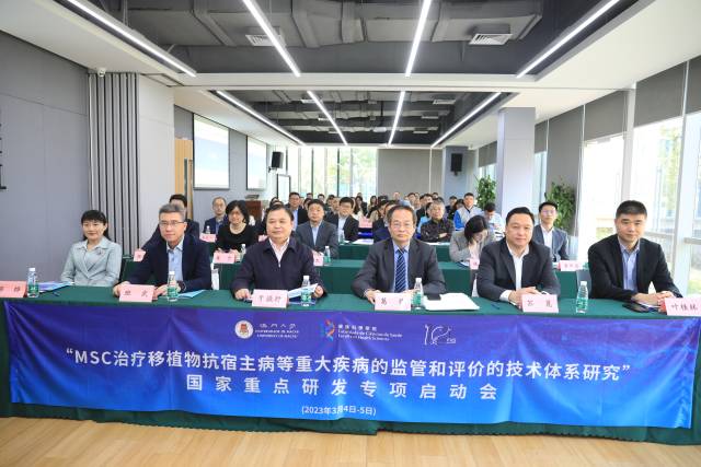项目启动会现场。 