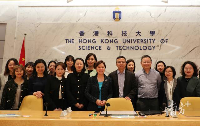 图源：香港科技大学（广州）官微