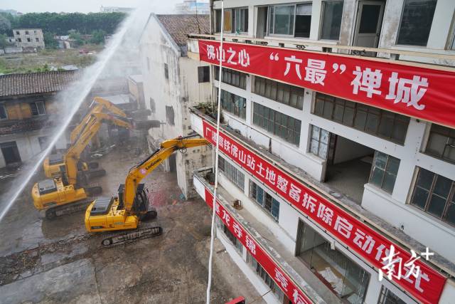 3月17日，广湛高铁佛山站土地整备拆除正式启动。