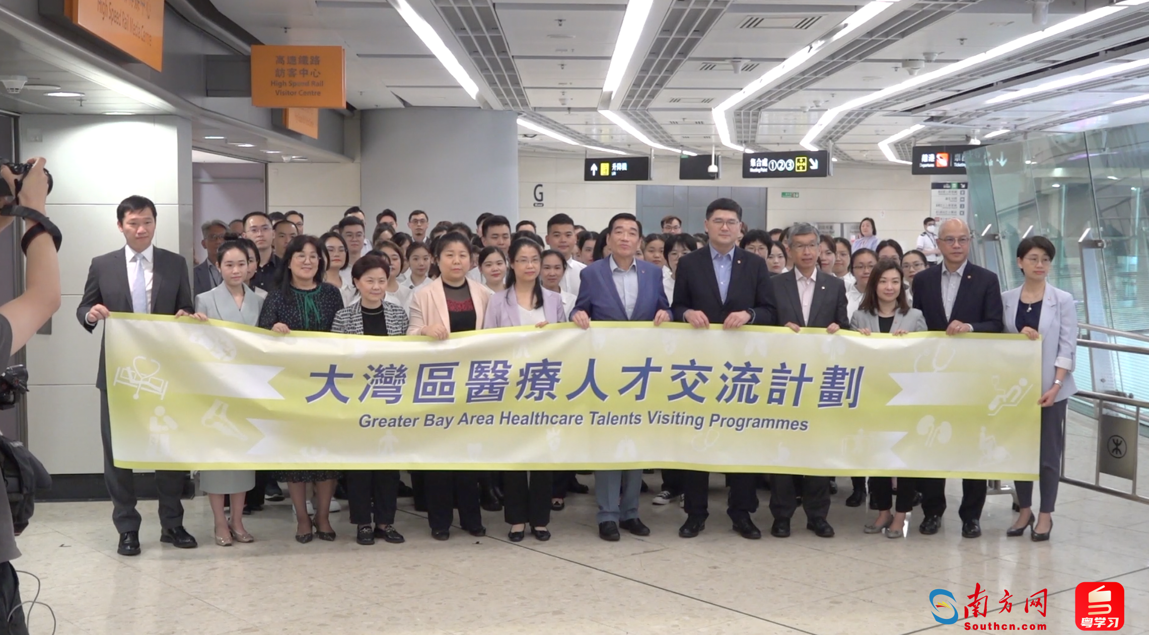 4月17日，参与“大湾区医疗人才交流计划”的广东省医护人员抵港。