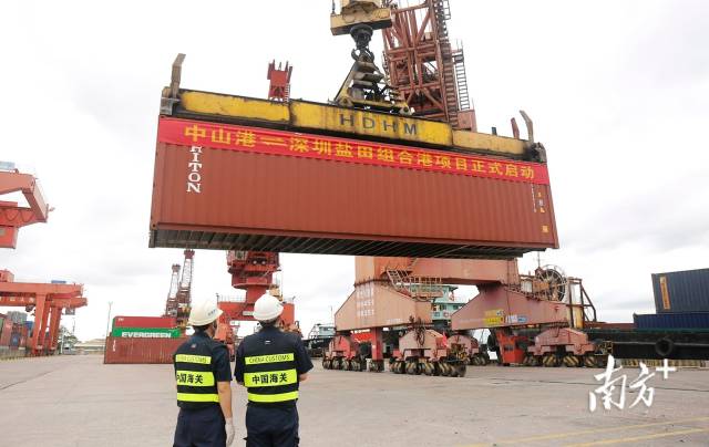 6月16日，中山港—深圳盐田港“组合港”新航线的正式开通。 南方+ 叶志文 拍摄