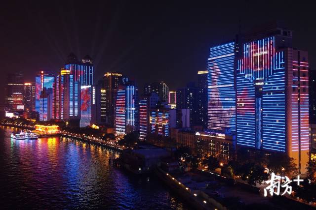18日晚，2020年第十届广州国际灯光节正式开幕。