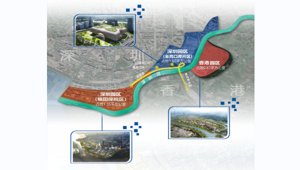 河套深港科技创新合作区区位图