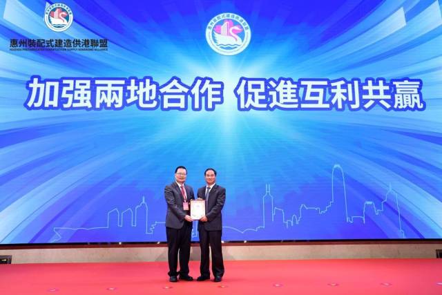 市领导温小林为对联盟筹建作出卓越贡献的谭耀宗授予“永远名誉会长”称号。
