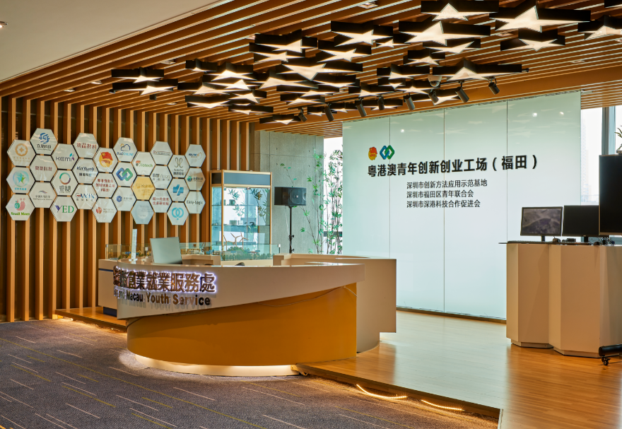 目前，河套合作区深圳园区实质推进和已落地高端科研项目逾150个，包括平台及基础设施15个、院校项目24个、高科技机构企业90个、创新孵化载体5个。图为位于河套合作区的粤港澳青年创新创业工场。