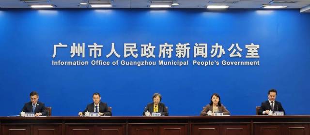 2023年“读懂中国”国际会议（广州）组委会在广州市召开新闻发布会。