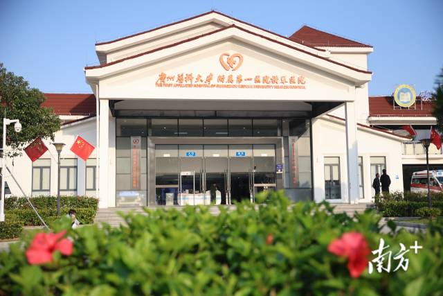 广州医科大学附属第一医院横琴医院已经入选第五批国家区域医疗中心项目名单。 
