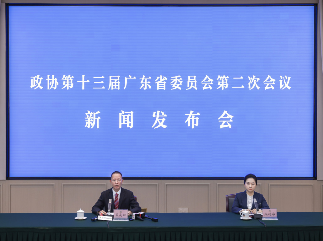 广东省两会时隔16年再次在同一地点召开省政协大会定于22日开幕_南方网