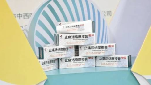 首次！这一澳门传统外用中成药进入内地医疗机构临床用药目录！