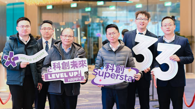 打造“科创名片”，澳琴协作“磁吸”新质生产力