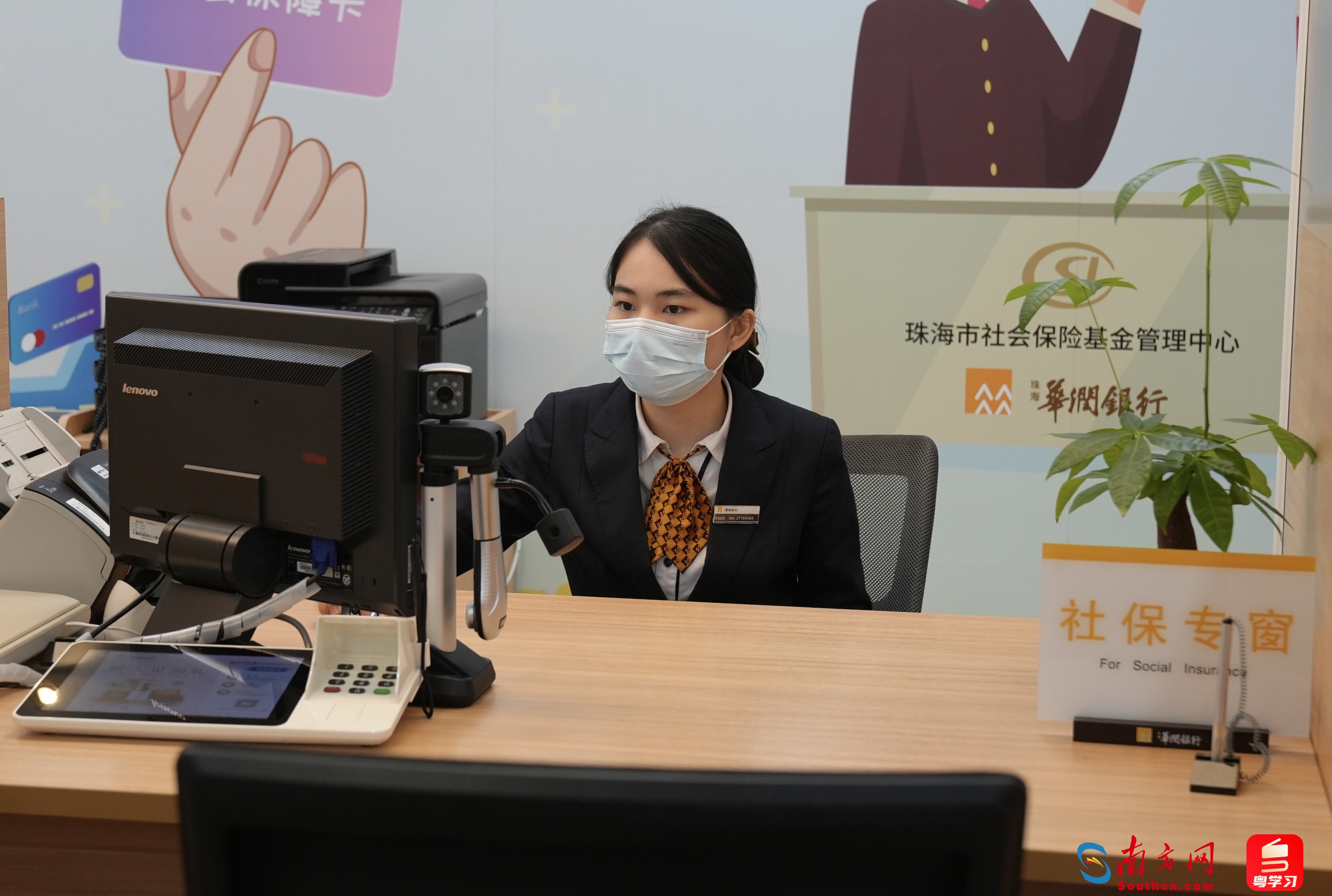 华润银行珠海分行的社保专窗。杨婉馨摄