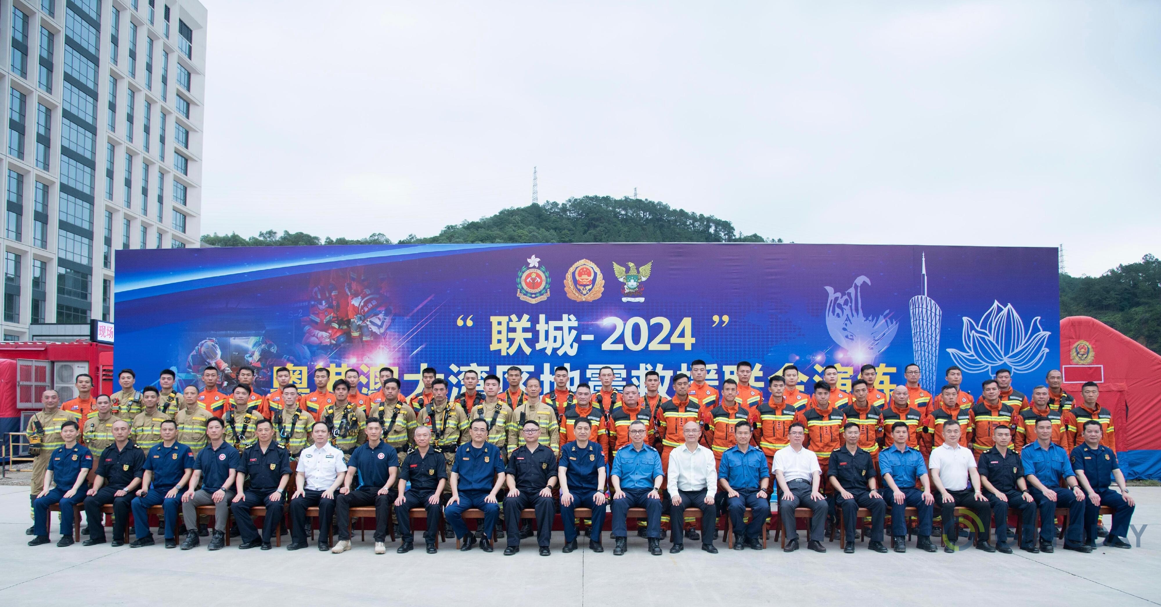 粤港澳三地救援人员合影。