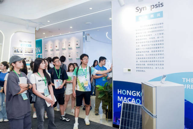 7月23日，由广东省文化和旅游厅、香港特区政府民政及青年事务局、澳门特区政府教育及青年发展局共同主办，惠州市文化广电旅游体育局承办的“2024年粤港澳青年文化之旅”总结分享会在惠州举行。