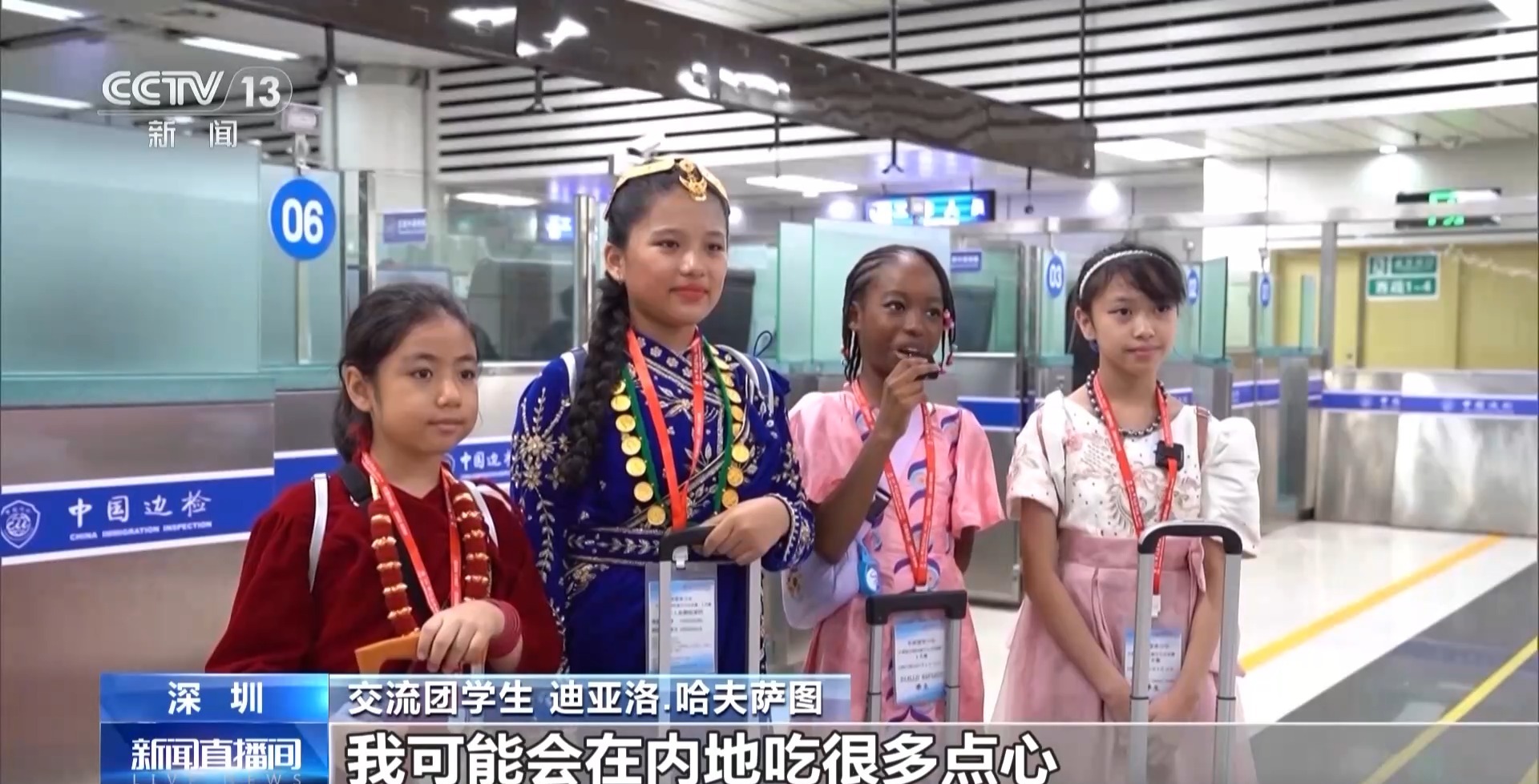 交流团学生 迪亚洛·哈夫萨图