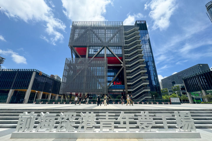  2024年6月12日，人们进出深圳前海深港青年梦工场。新华社记者 毛思倩 摄