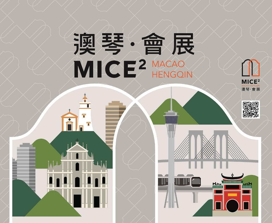 O IPIM montou um stand expositor no evento para promover as vantagens de Macau e Hengqin na indústria de convenções e exposições