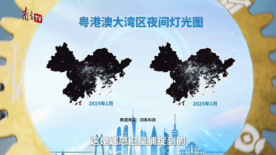 粤港澳大湾区夜间灯光图