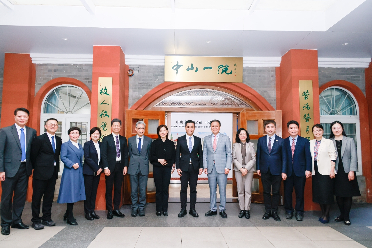 A delegação visitou o Primeiro Hospital Afiliado da Universidade de Sun Yat-Sen.