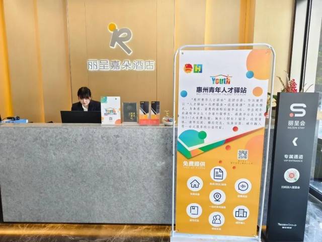 深圳：应届毕业生求职，免费住15天！广东这些地方也可以→