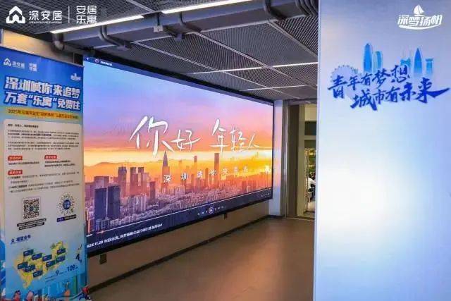 深圳：应届毕业生求职，免费住15天！广东这些地方也可以→