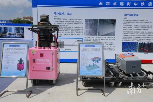 广东各个重大项目工地建设不停歇，奋战开门红，机器人“工友”们也在多个工地上岗，助力大项目“加速跑”。