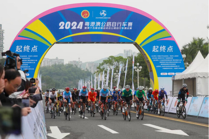 2024粤港澳公路自行车赛。