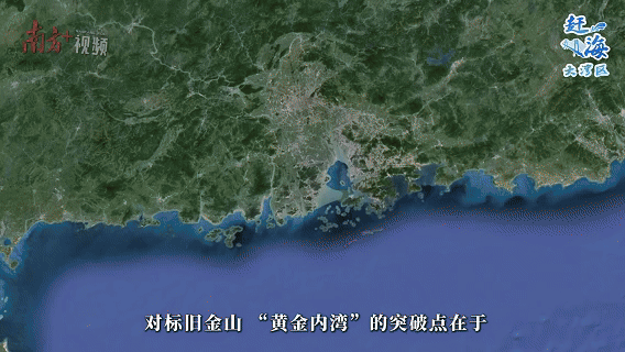 对标旧金山，黄金内湾的突破点在于：如何以交通联通为基础，以文化IP为灵魂，以复合业态为引擎，将“湾区地理”升维为“湾区生活方式”。