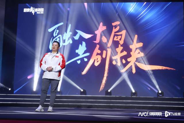 2023年，“港澳青年看祖国”系列活动在北京举行开营仪式，梁毓伟以执行团长身份在启动仪式现场做分享。  