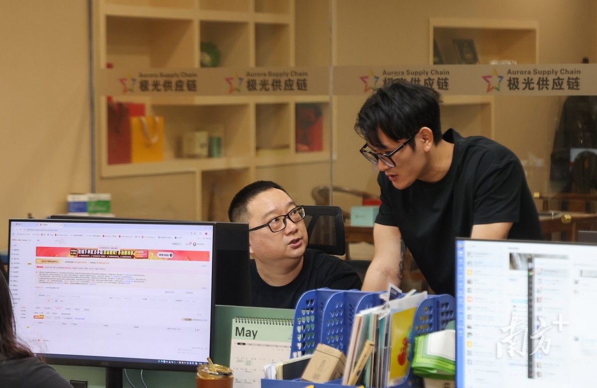 极光国际供应链管理有限公司，员工在进行业务交流。南方+记者 叶志文 摄