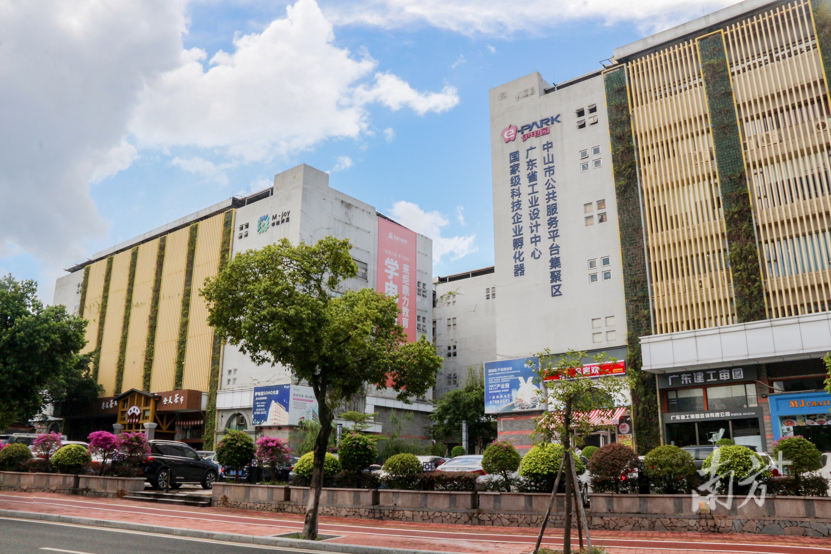 中山美居电商园。受访者供图