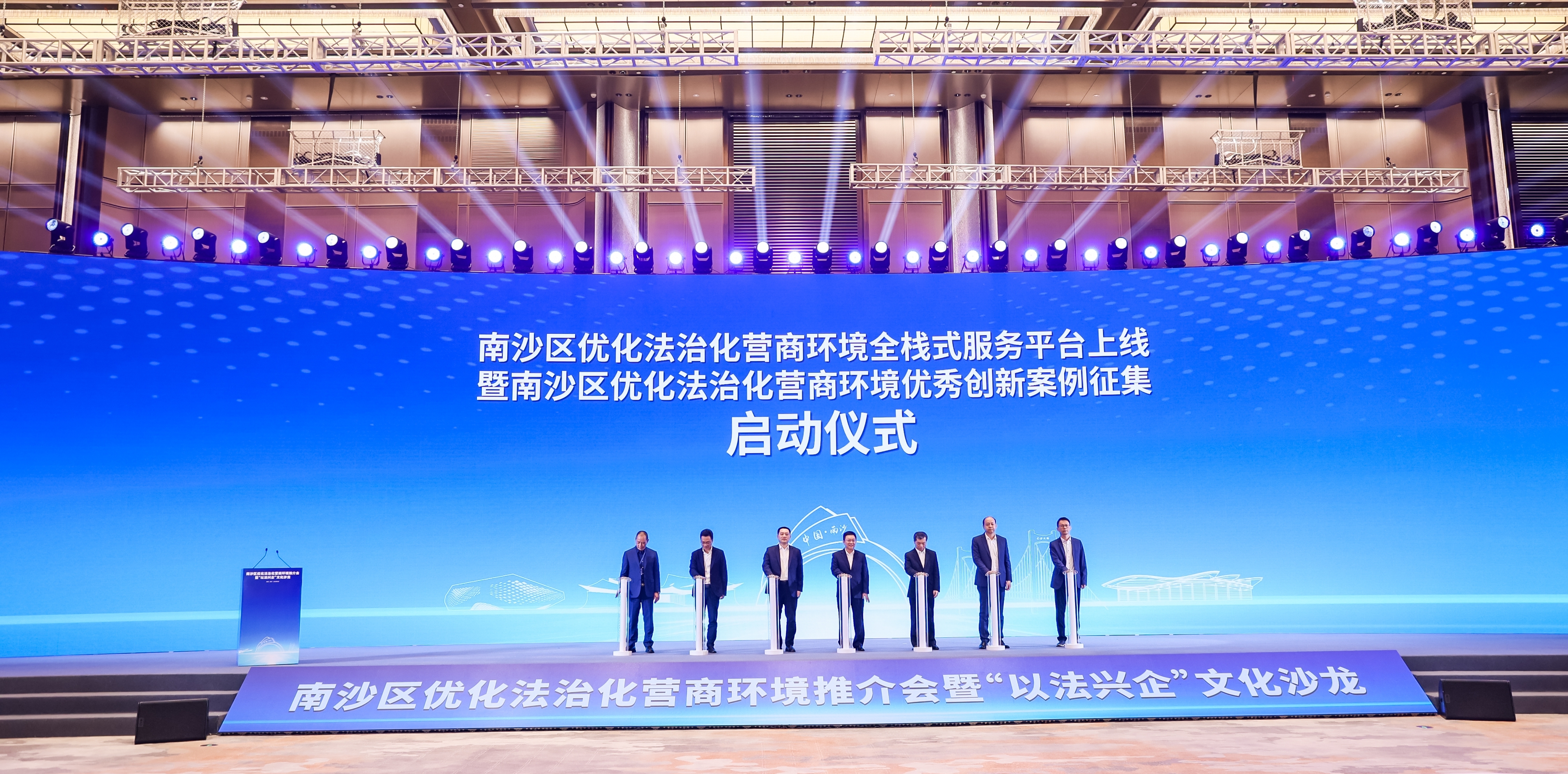 启动仪式现场