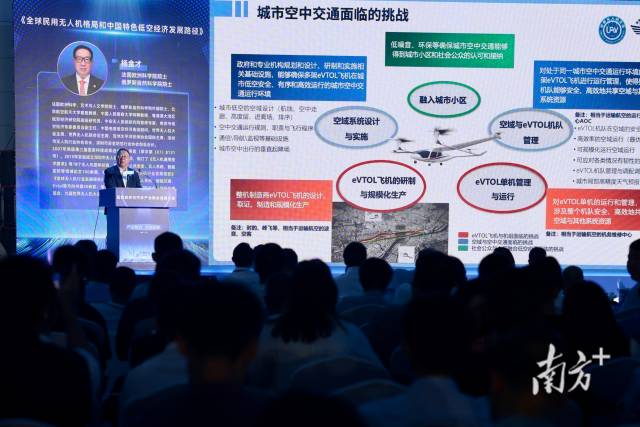 法国欧洲科学院、俄罗斯自然科学院院士杨金才